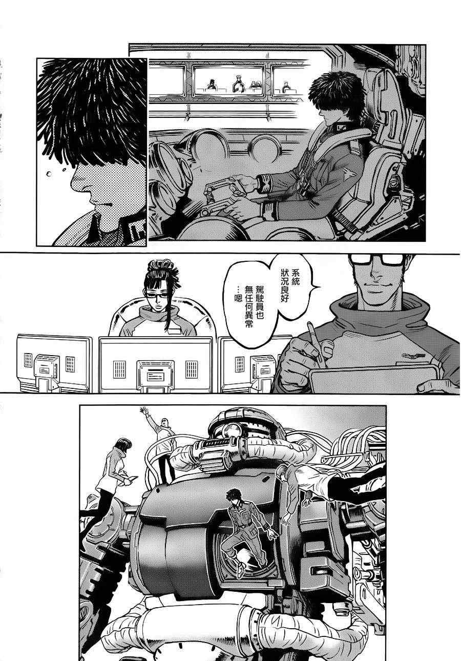 第5话13