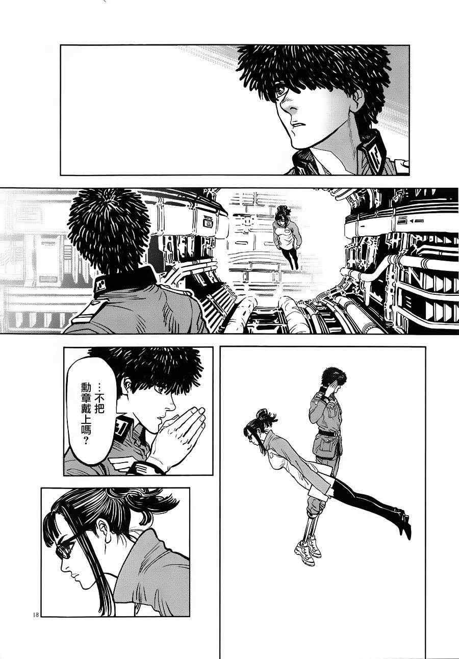 第5话15