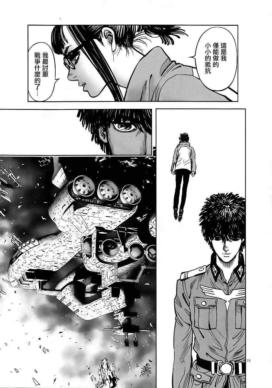 第5话16