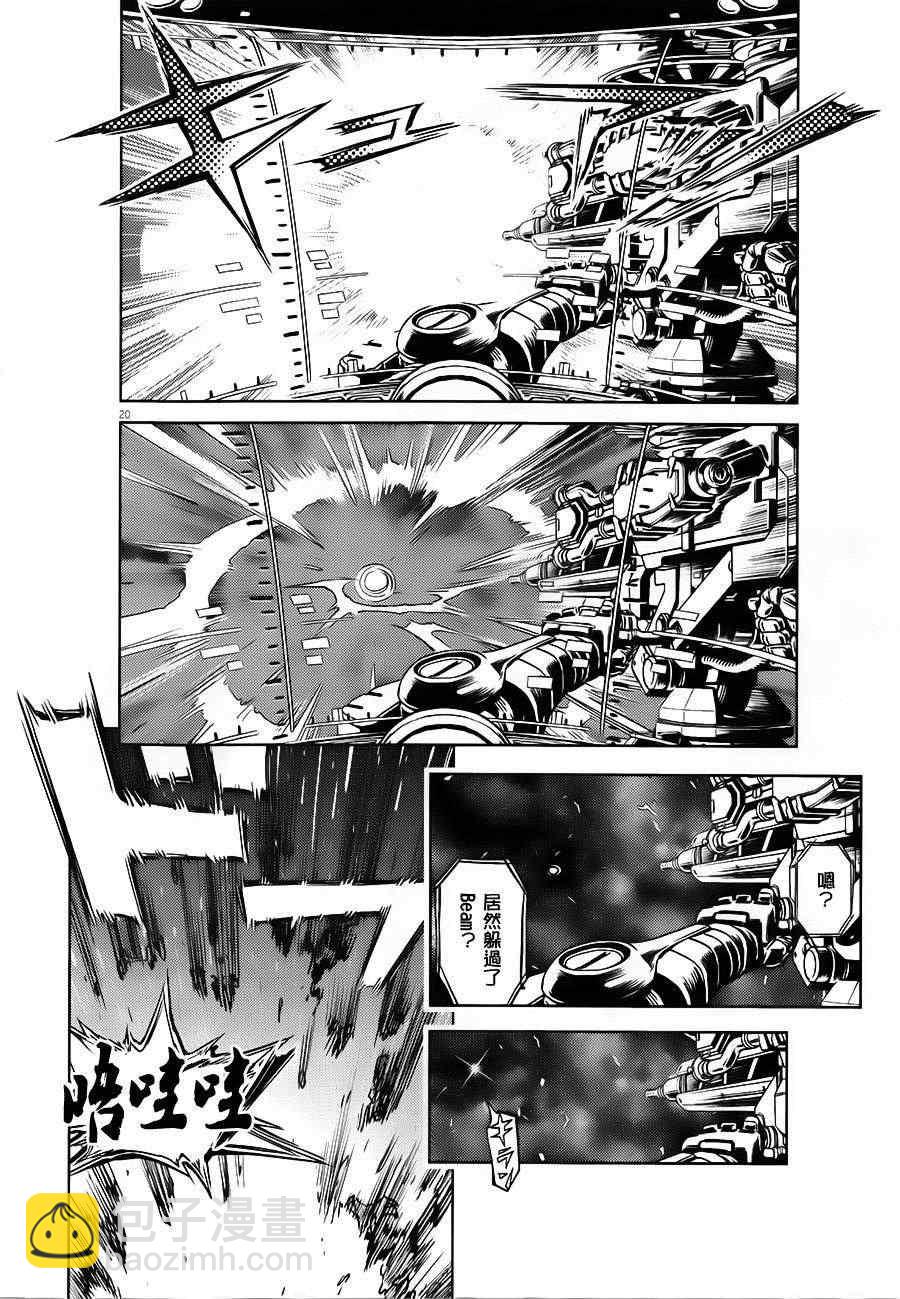 第5话17