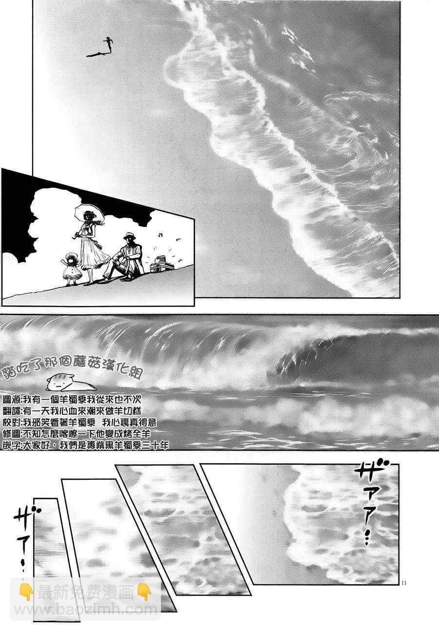 第5话8