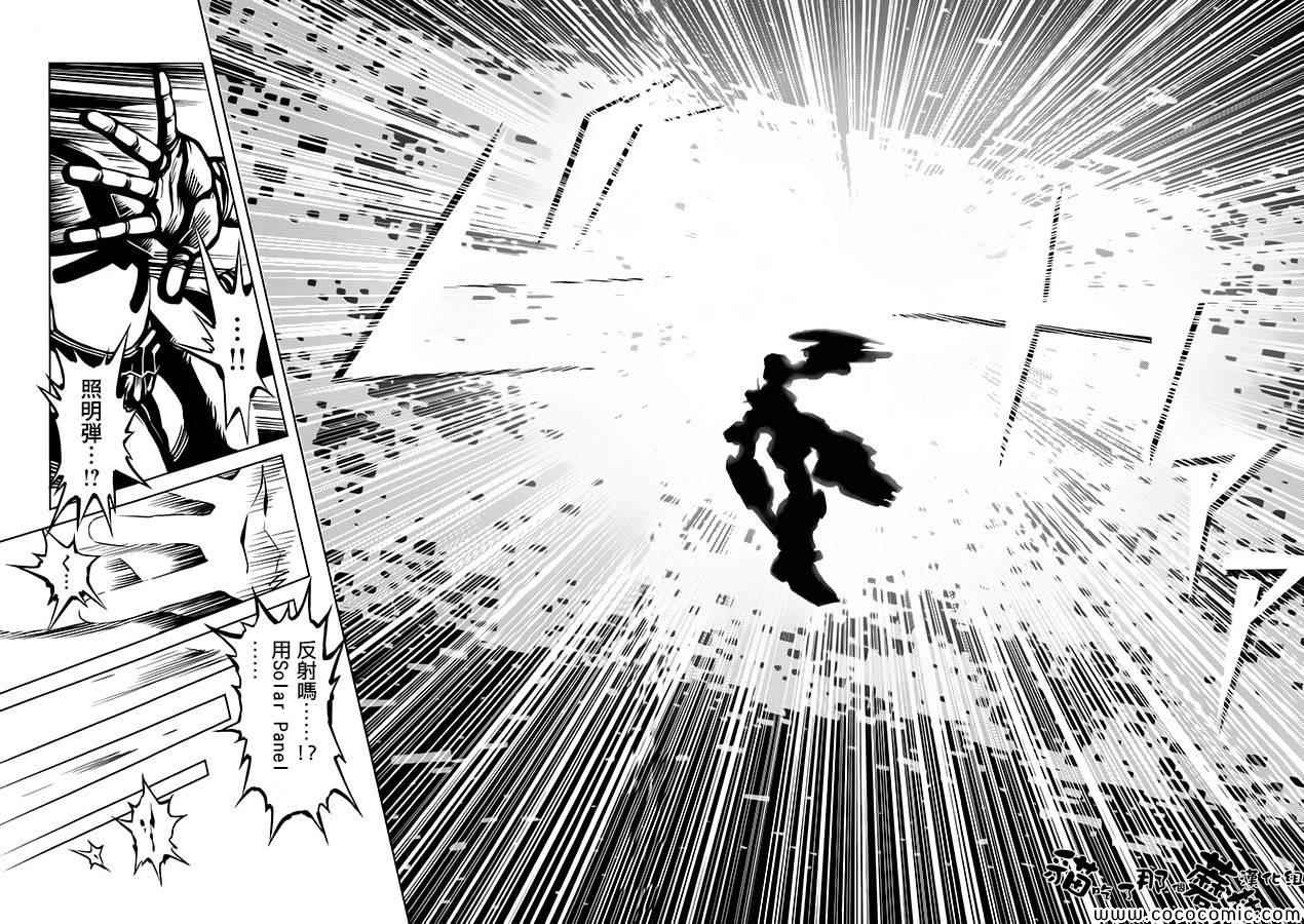 第9话13