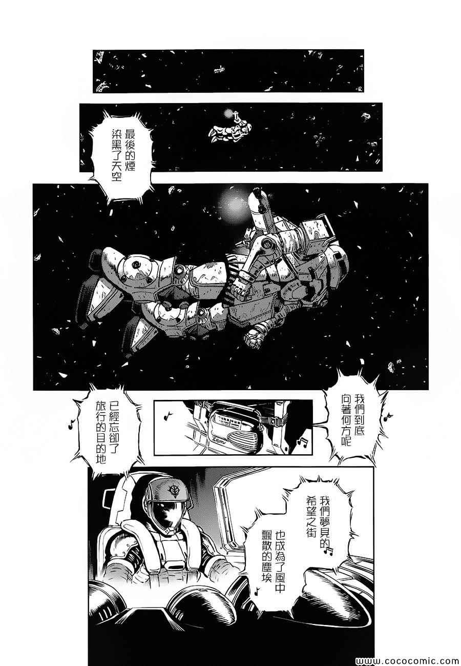 第9话16