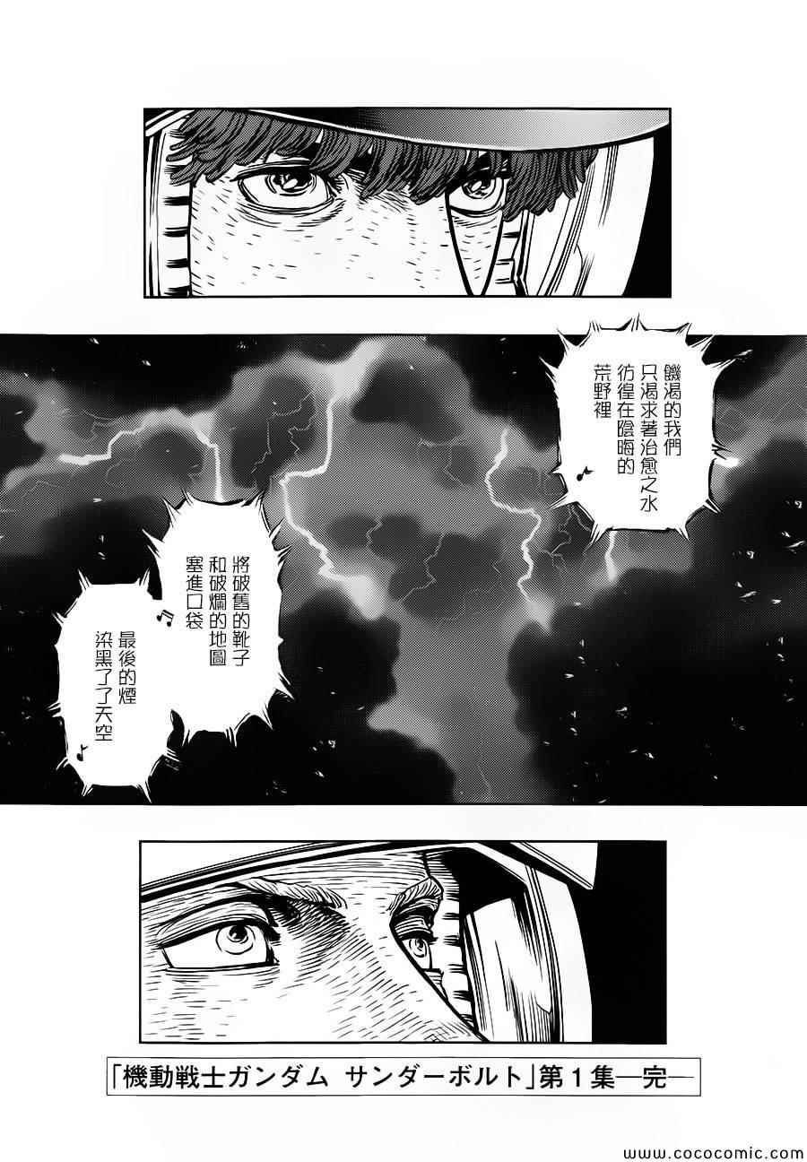 第9话17