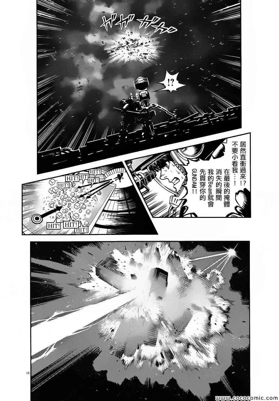 第9话6