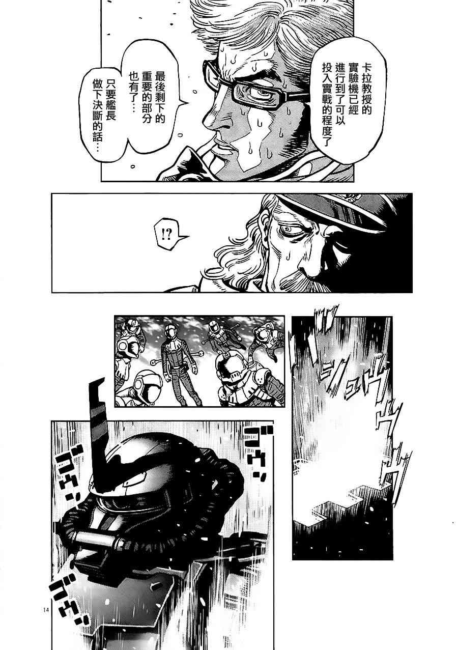 第13话13
