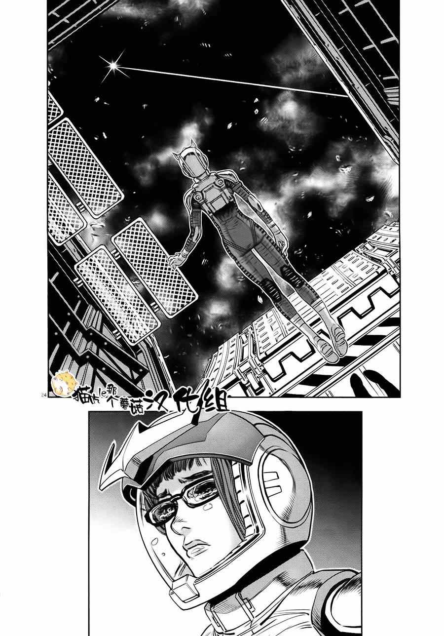 第13话23