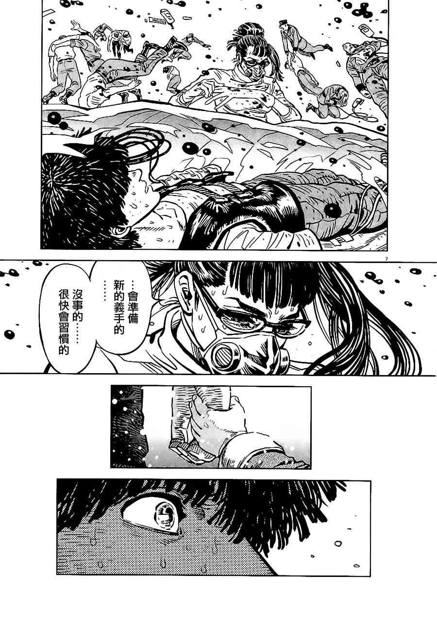 第13话6