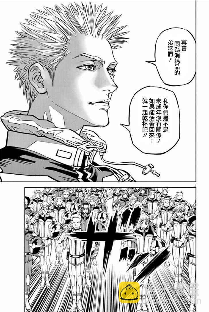 第14话16