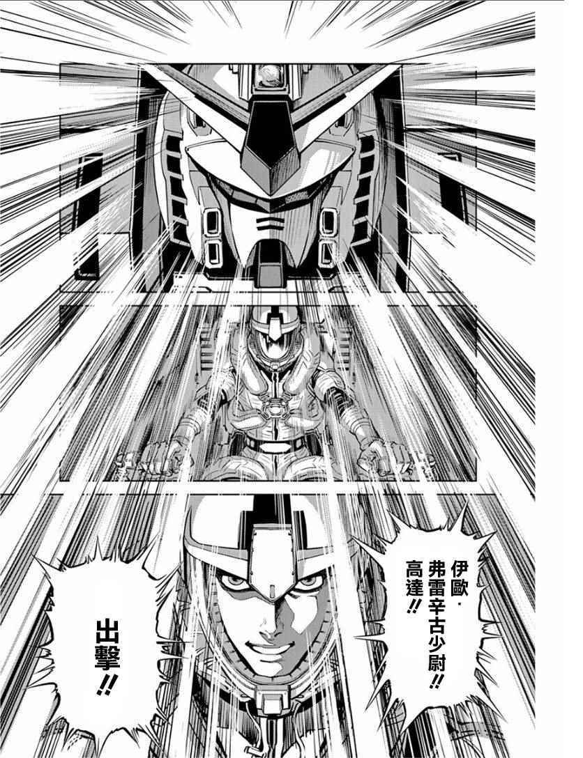 第14话18