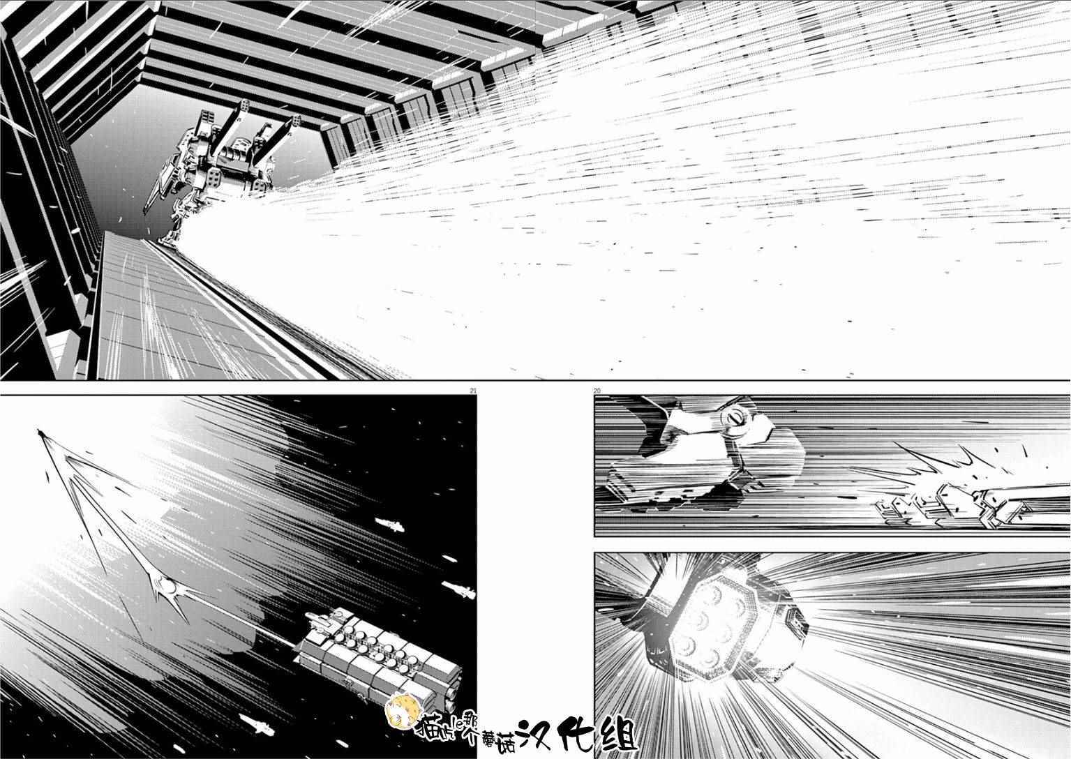 第14话19