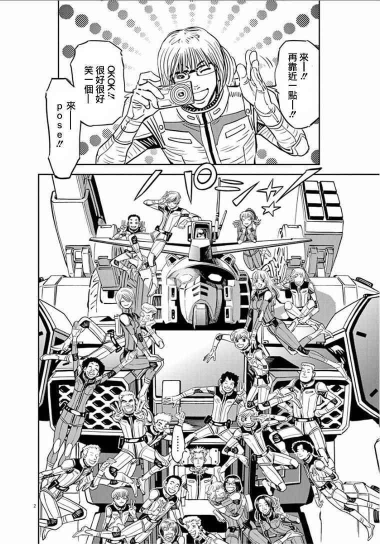 第14话2