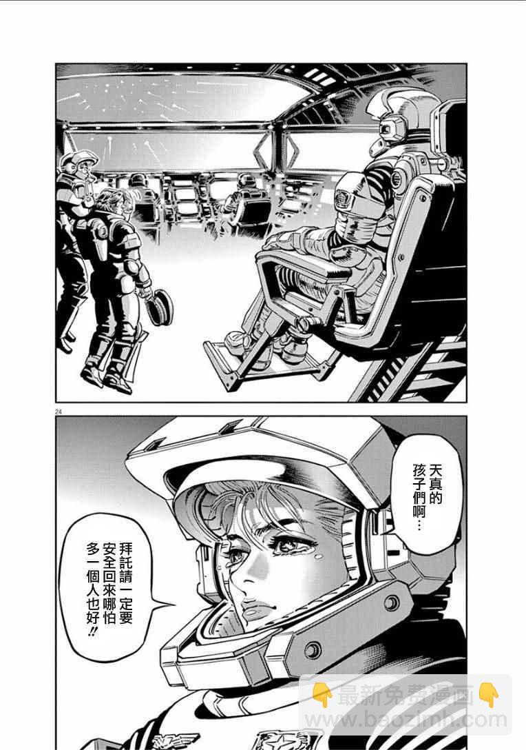 第14话21