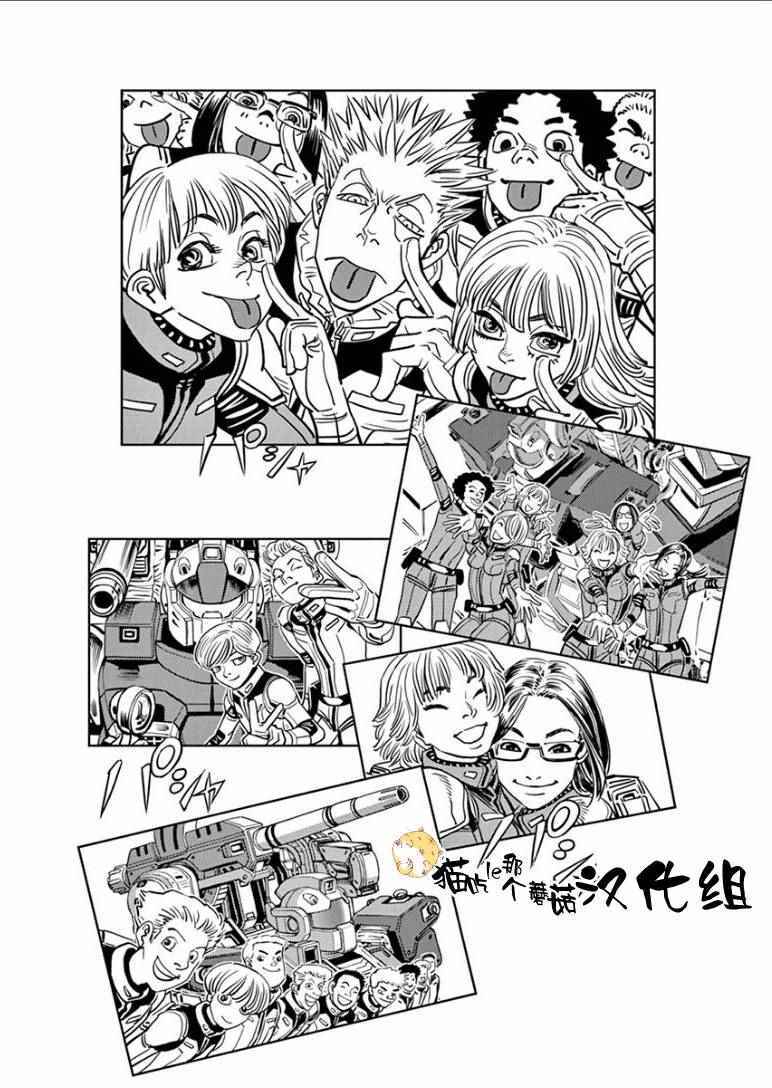 第14话4