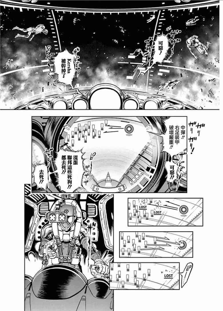 第17话3
