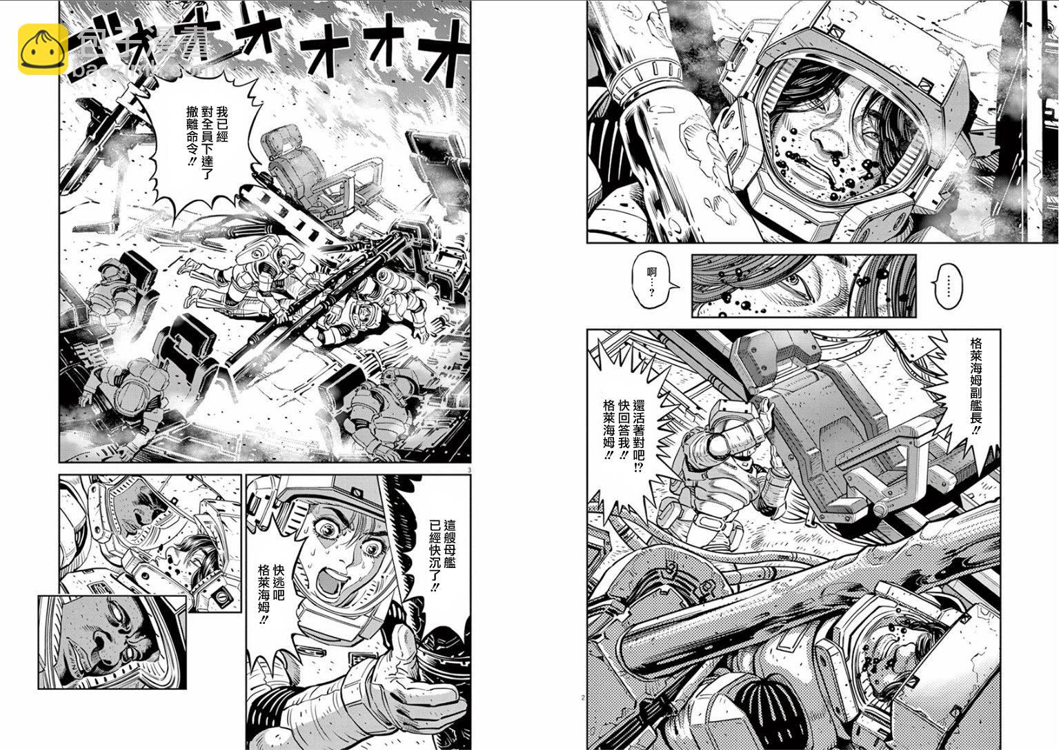 第19话1