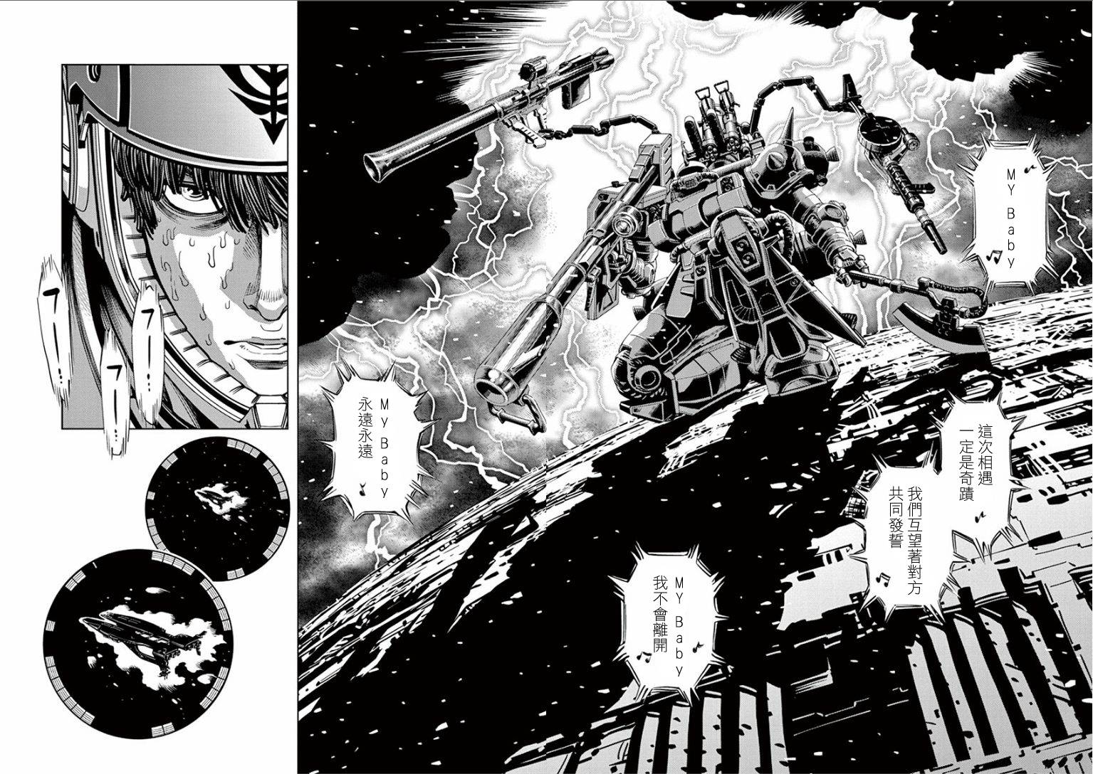 第19话12