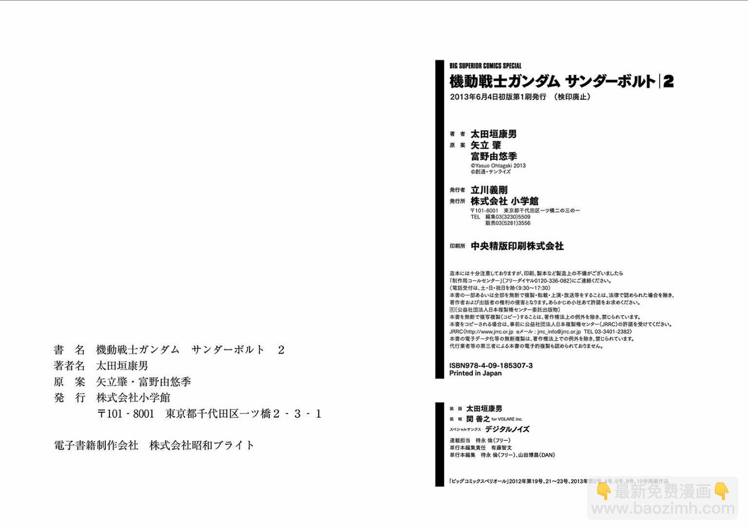 第19话14