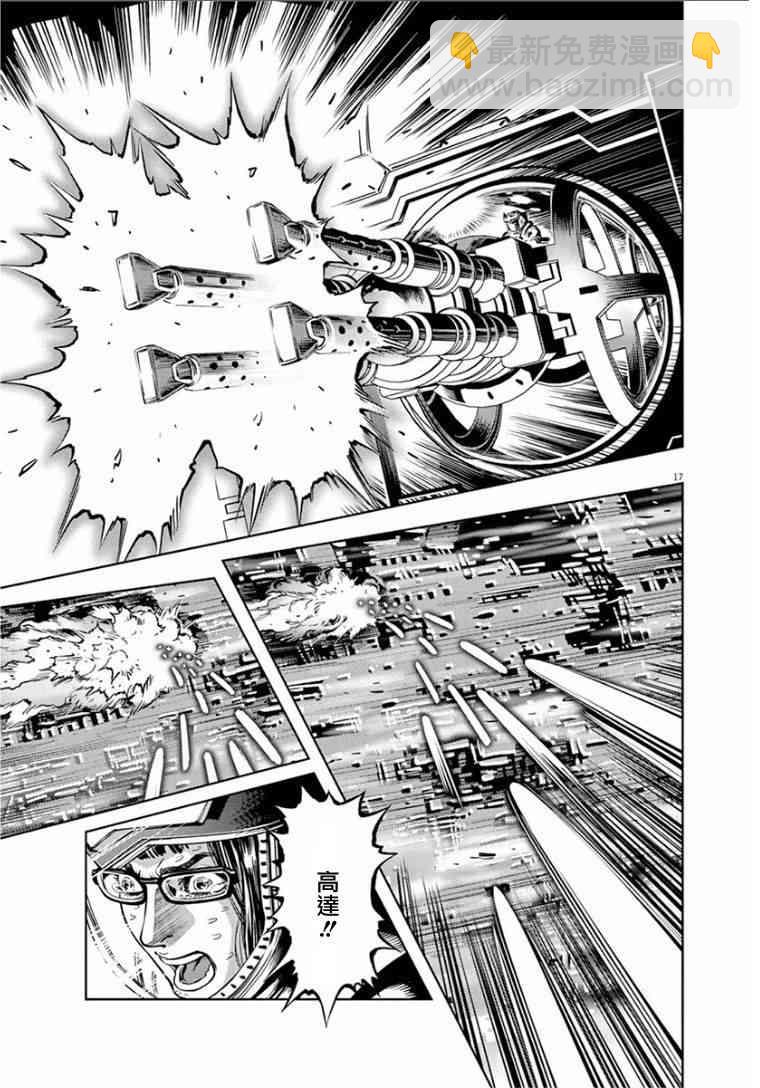 第19话15