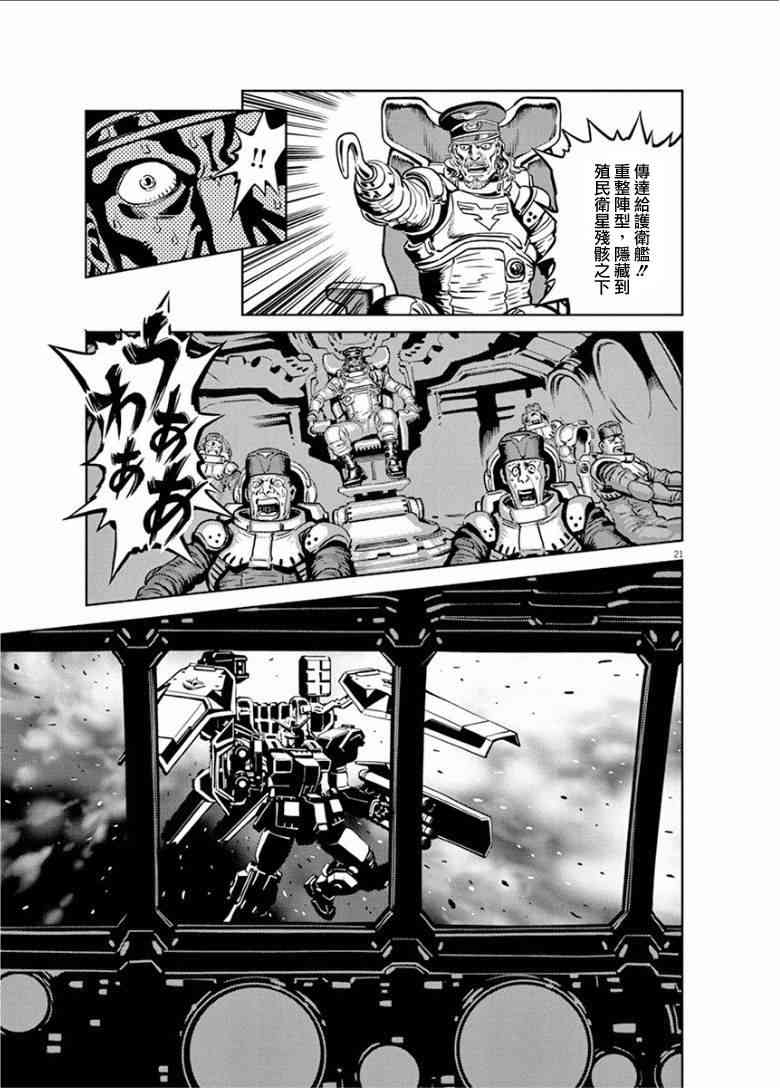第19话18