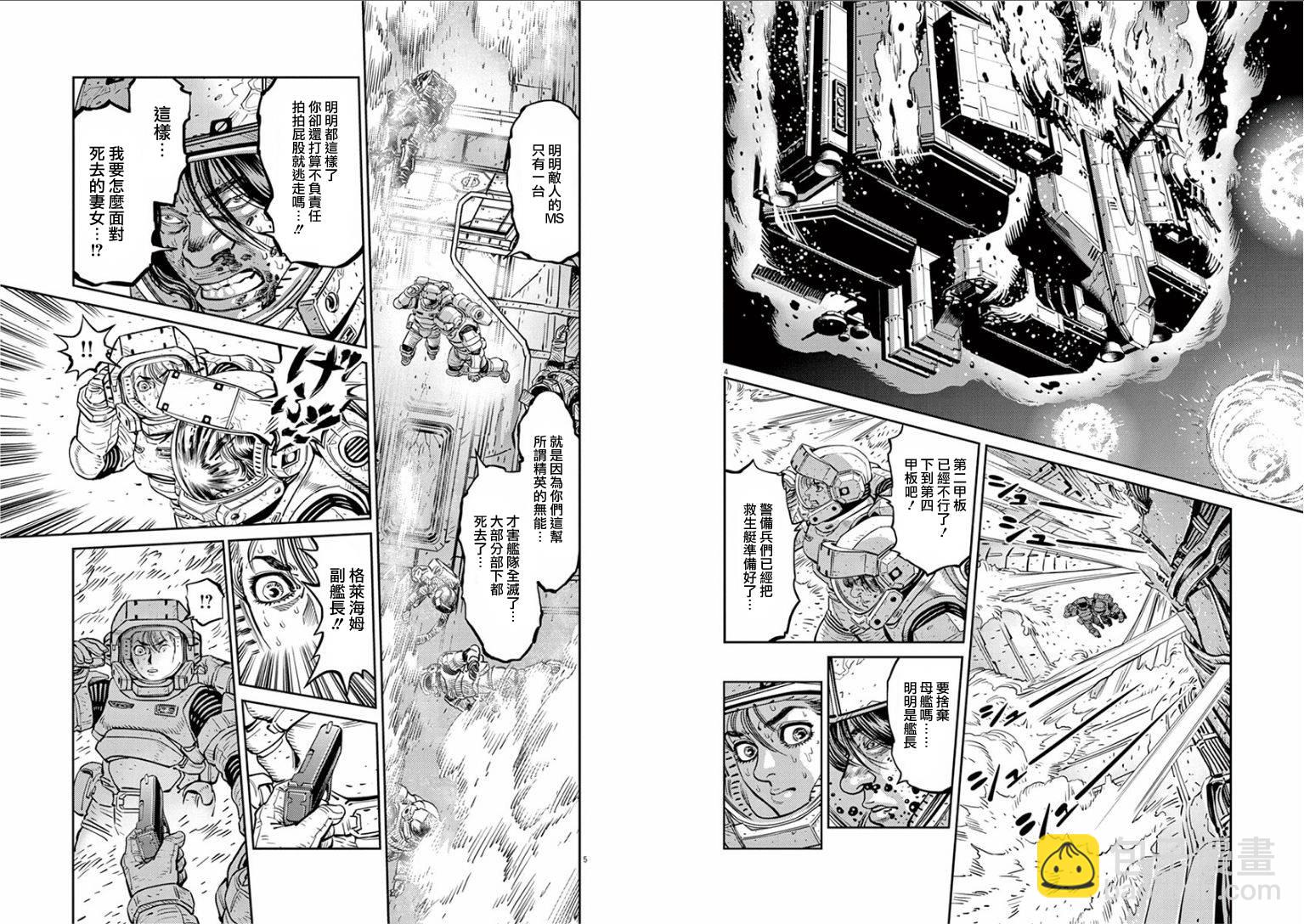 第19话2