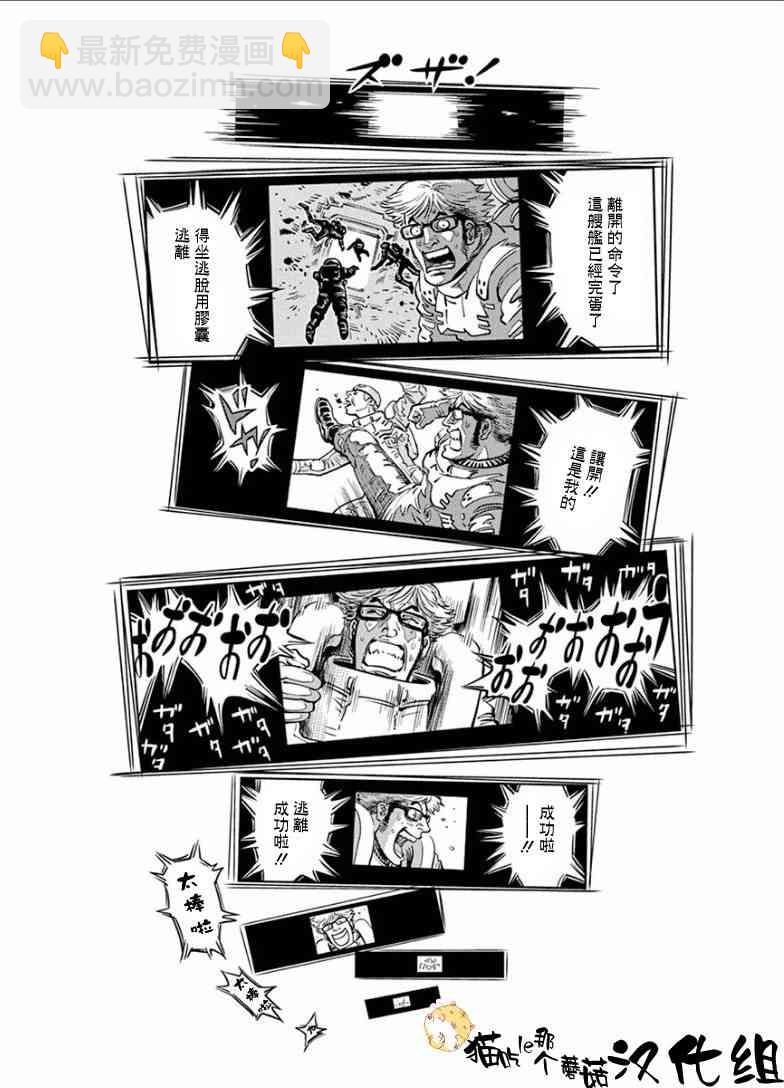 第19话20