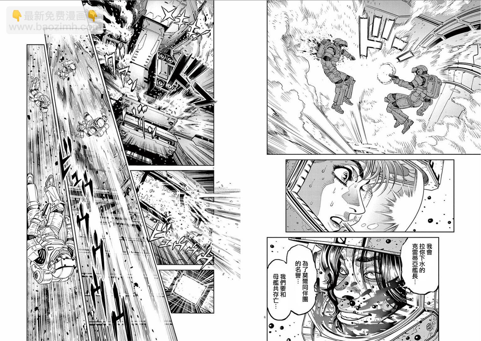 第19话3