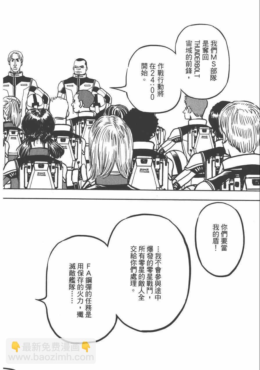 第2卷110