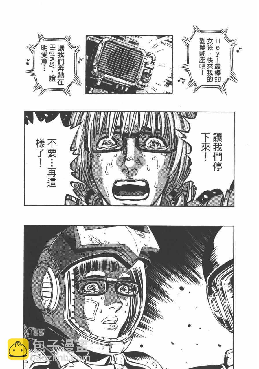 第3卷107