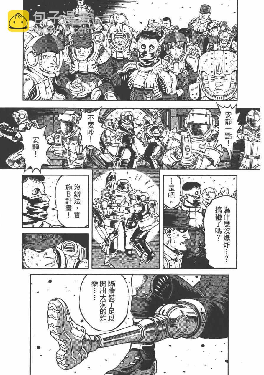 第3卷112