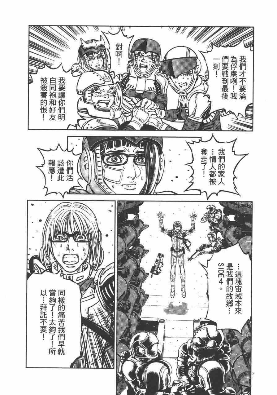 第3卷114