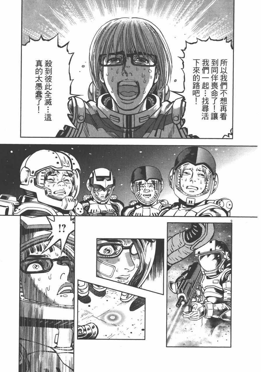 第3卷116