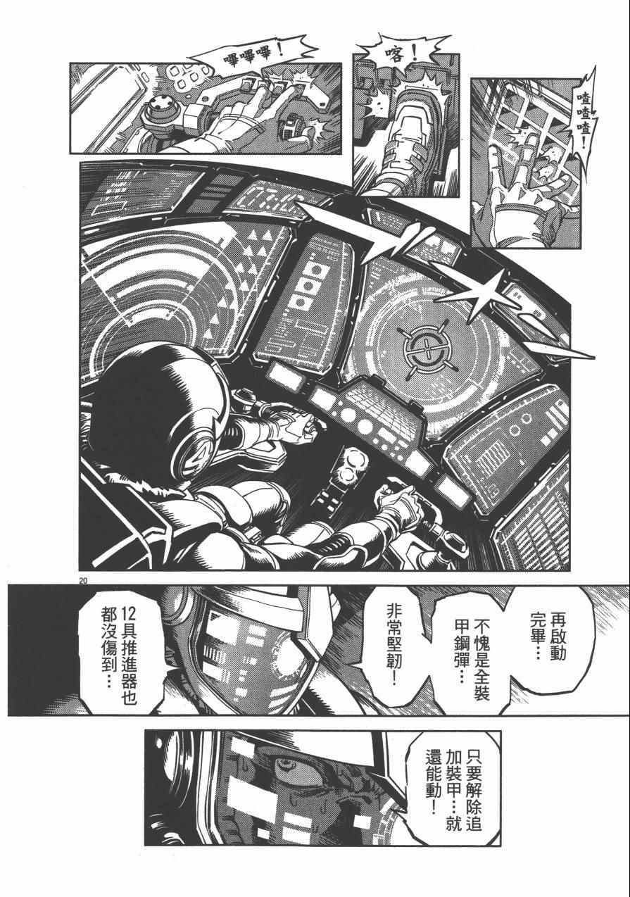 第3卷127