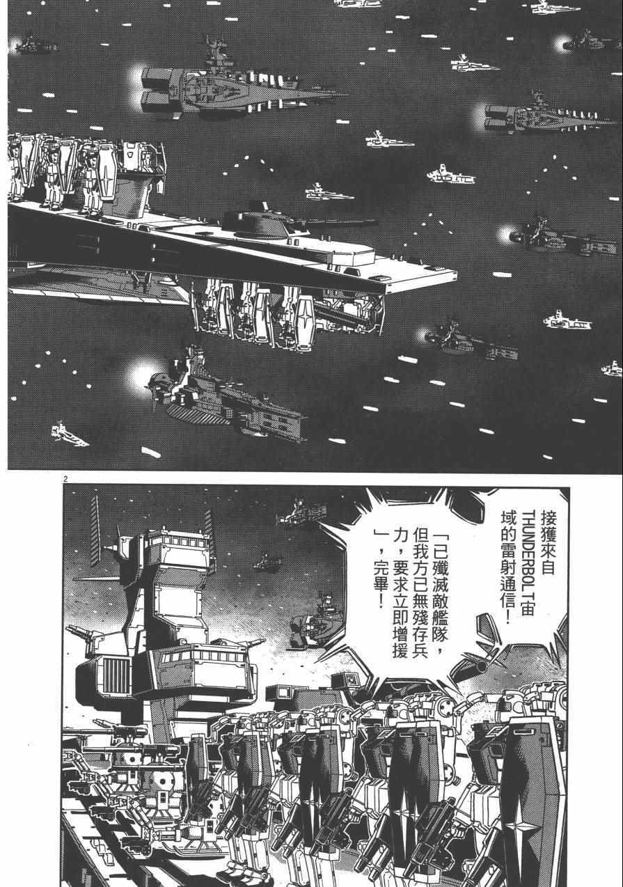 第3卷133