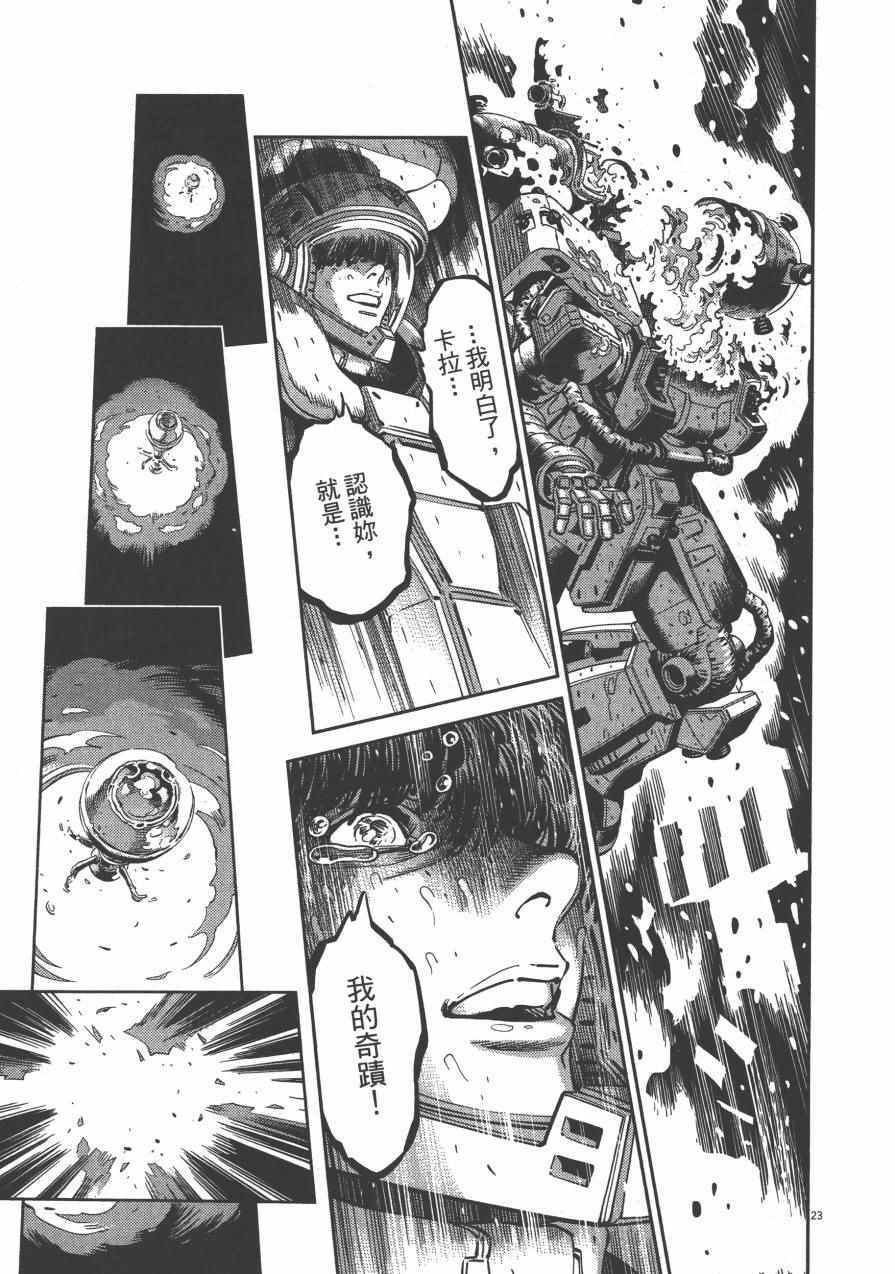 第3卷182