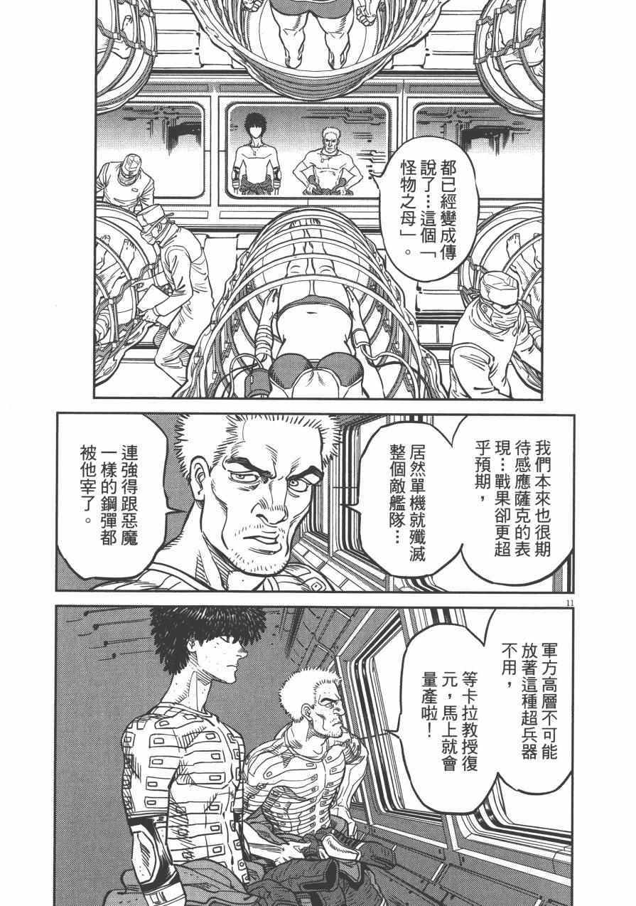 第3卷225