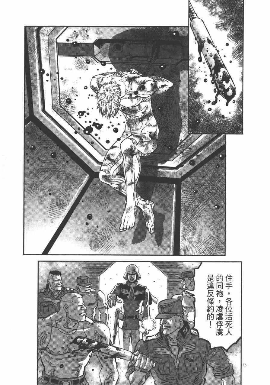 第3卷229