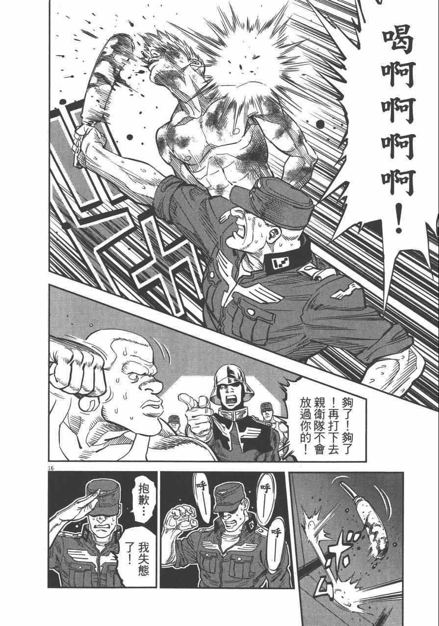 第3卷230