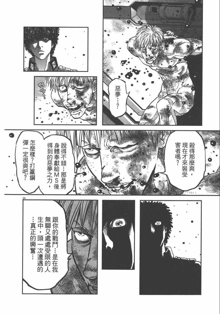第3卷237