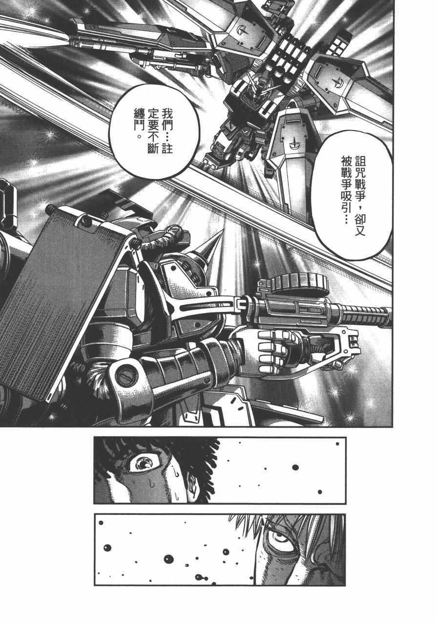 第3卷238