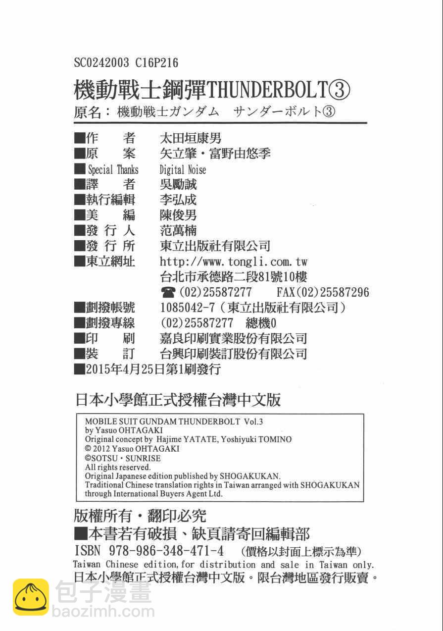 第3卷245