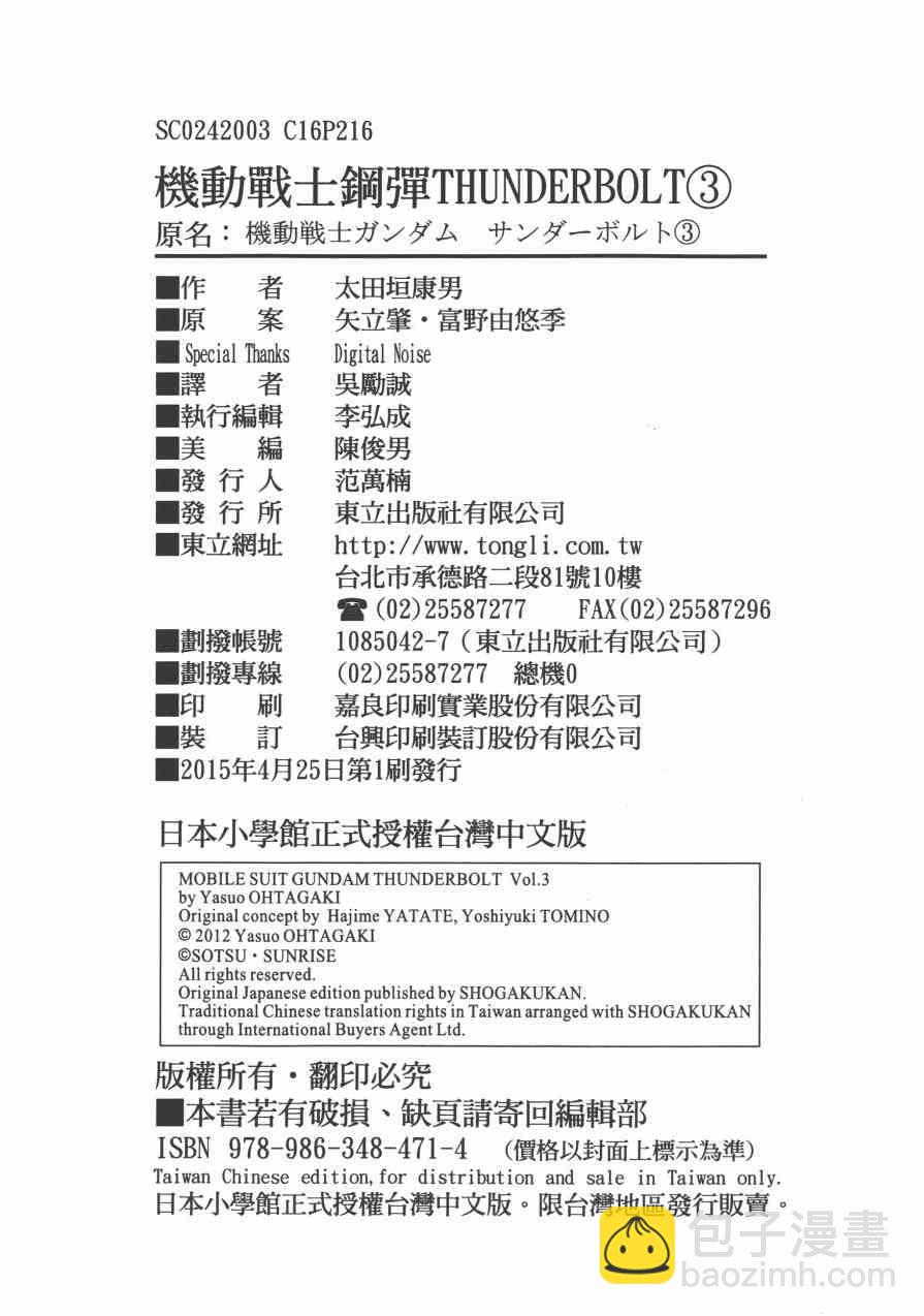 第3卷251