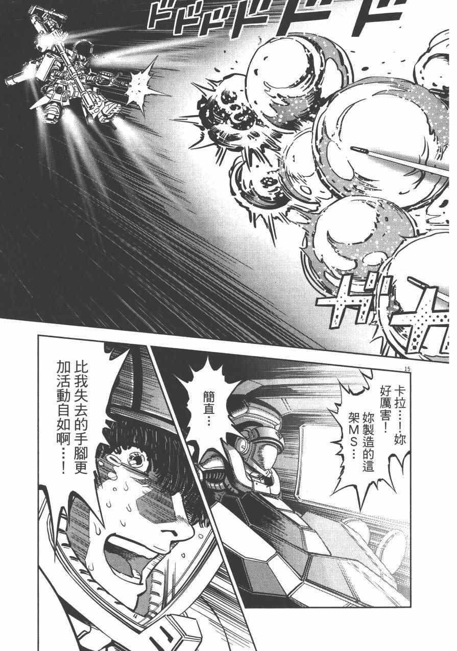 第3卷45