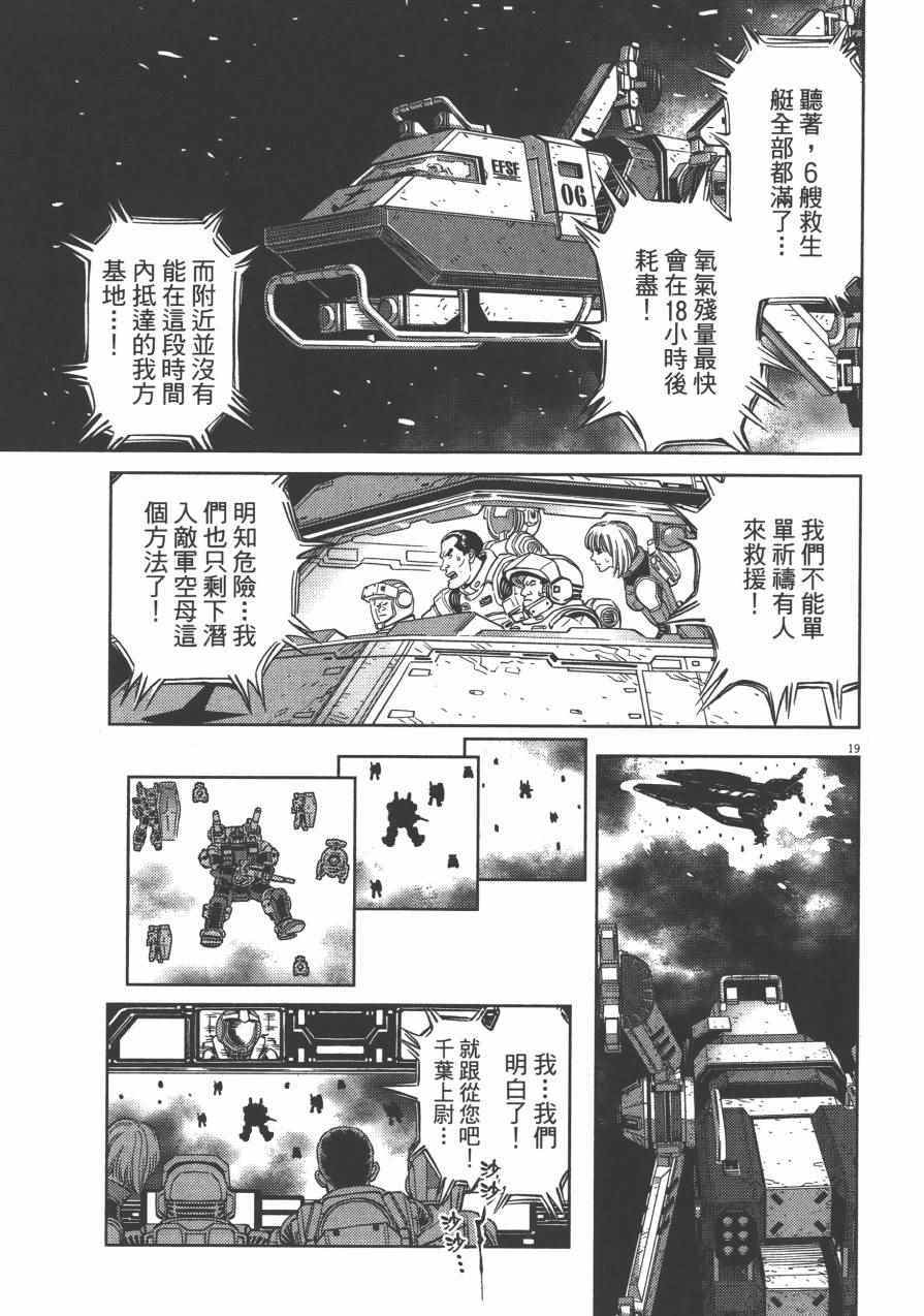 第3卷48