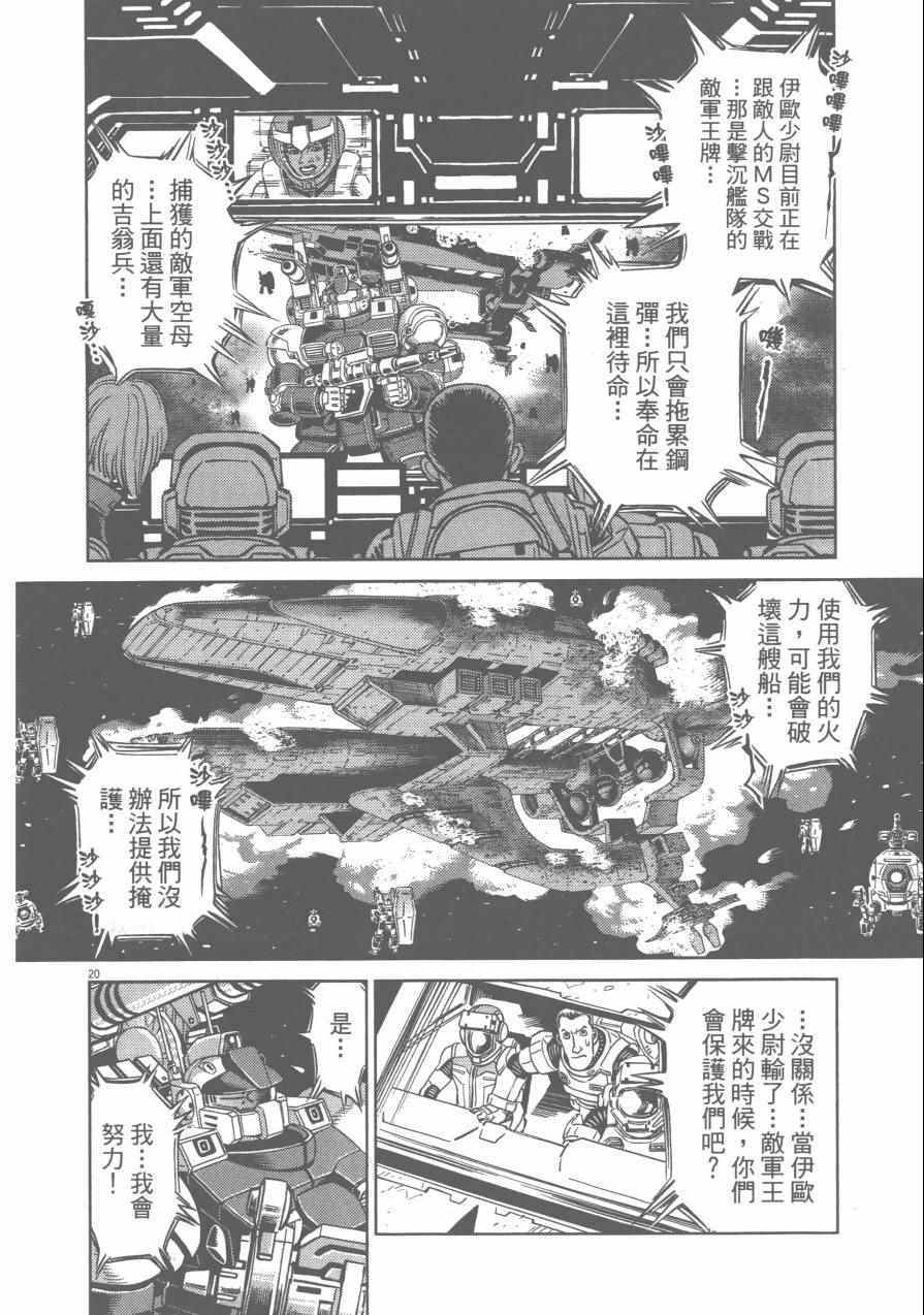 第3卷53