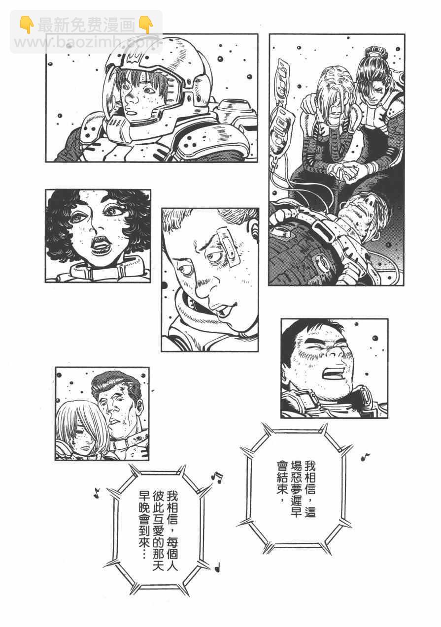 第3卷75