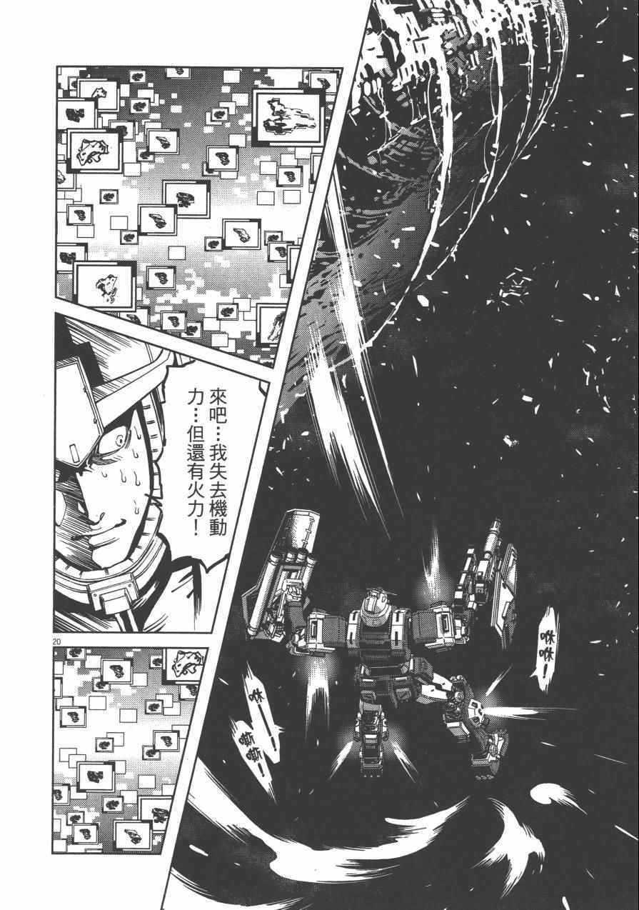 第3卷76