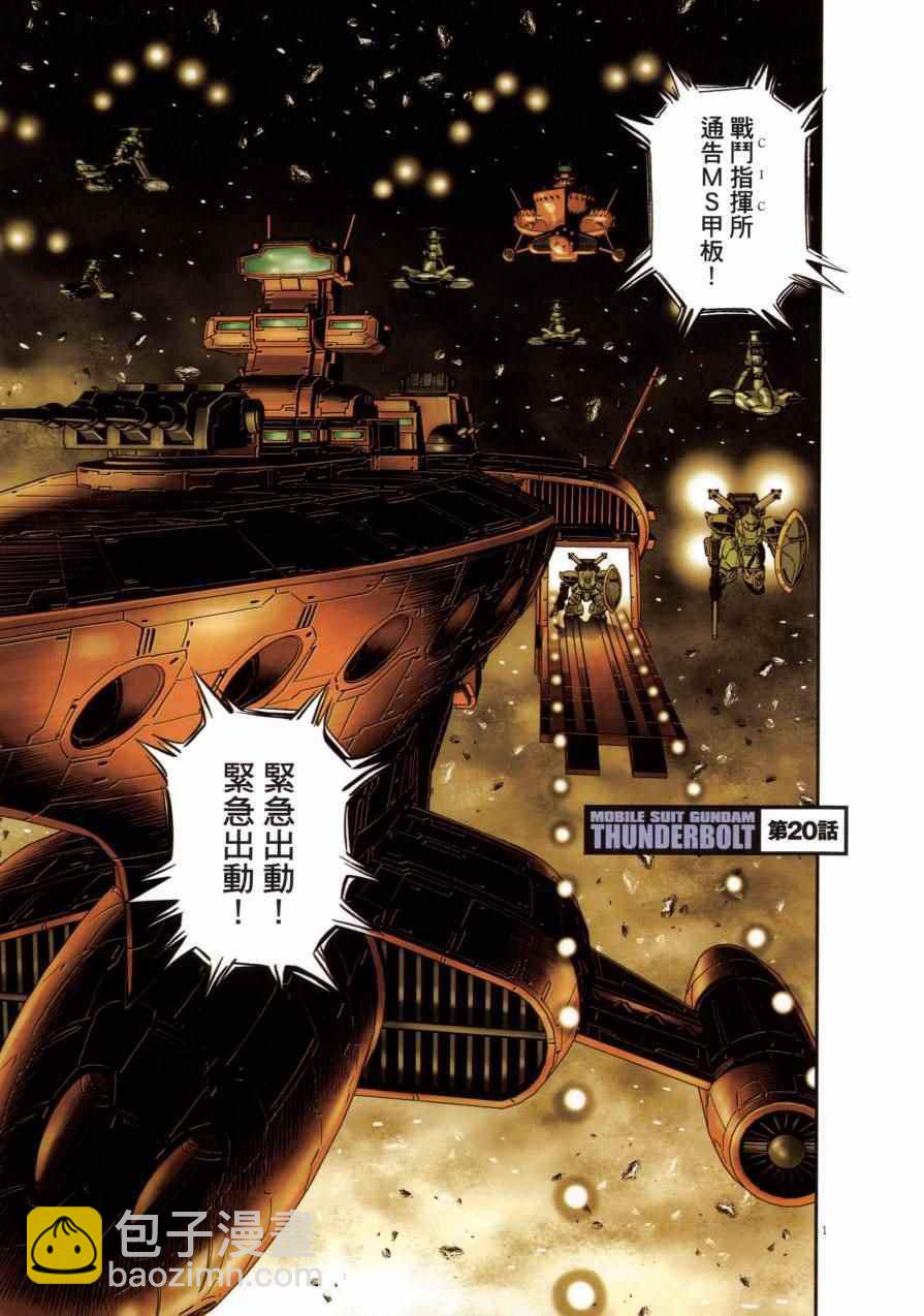 第3卷8