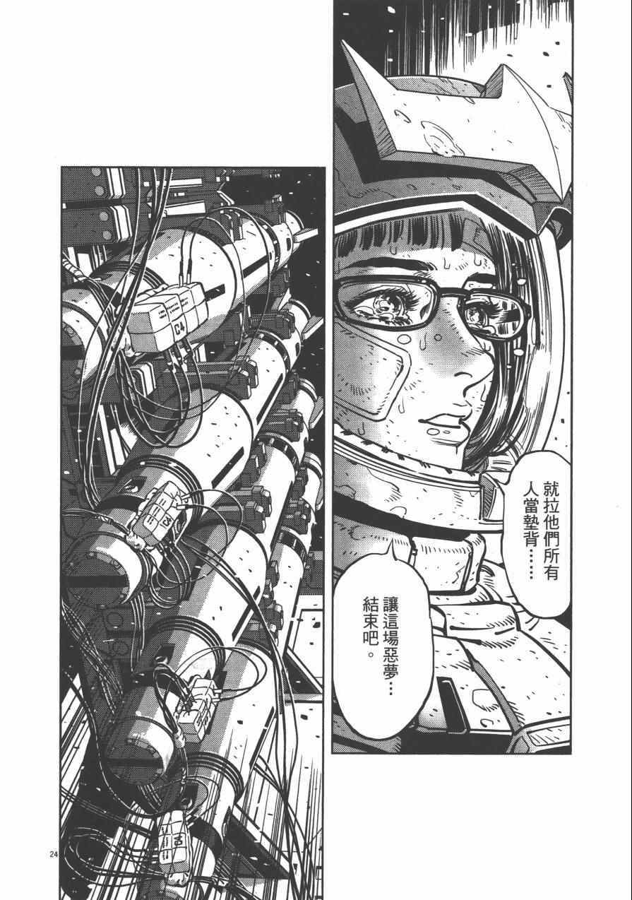 第3卷80