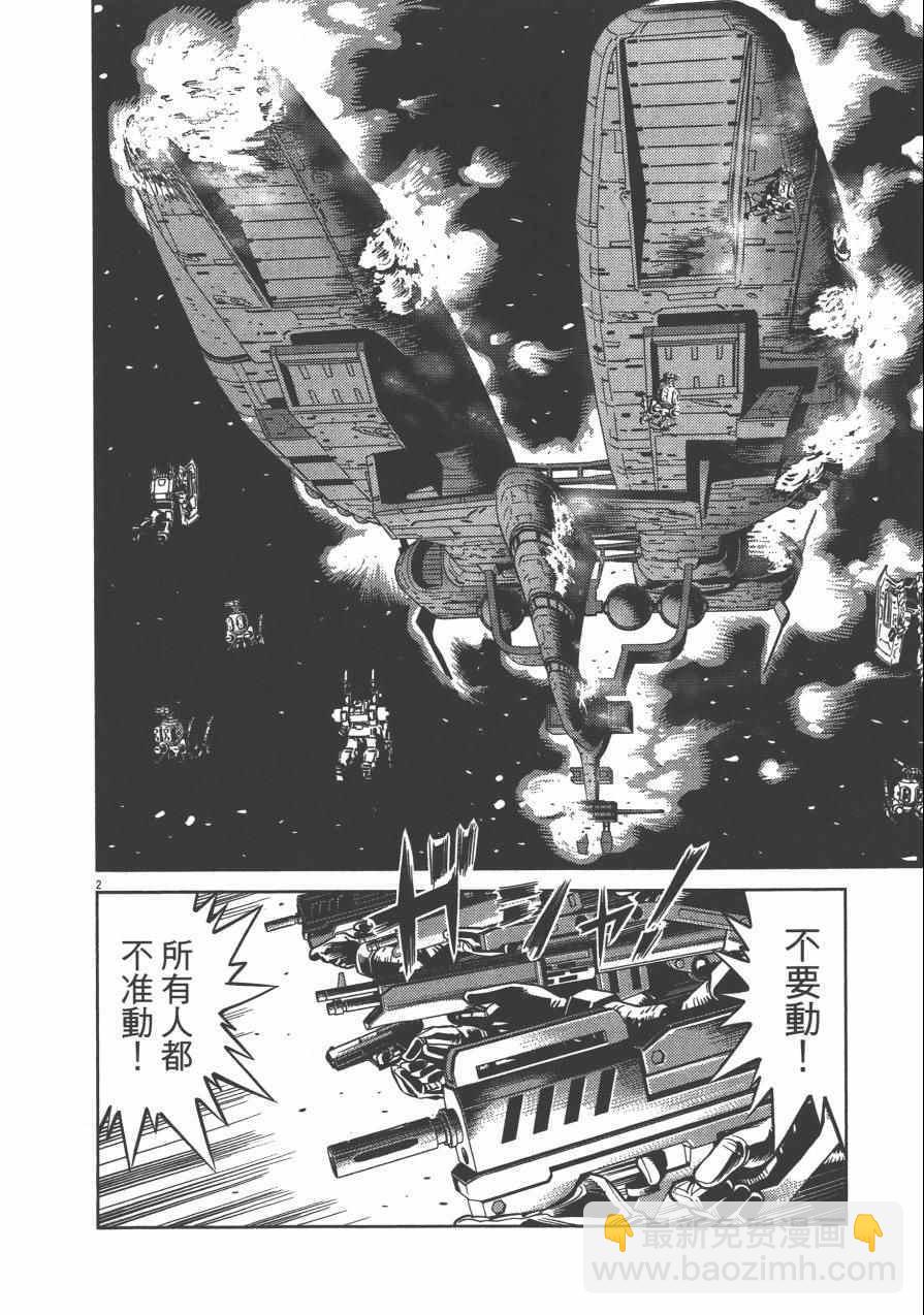 第3卷82